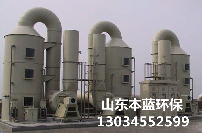 消失模鑄造廢氣處理