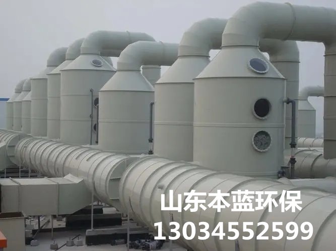 鑄造車間有機廢氣處理