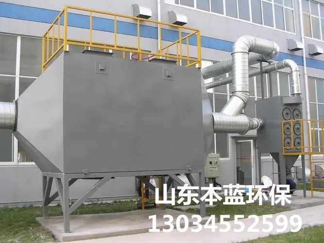廢氣處理設(shè)備