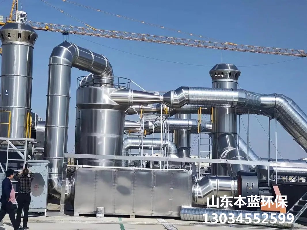 覆膜砂鑄造有機廢氣處理